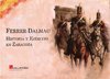 Ferrer Dalmau: Historia y Ejército en Zaragoza