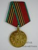 Medalha de aniversário de 40 anos no Vitória na Grande Guerra Patriótica
