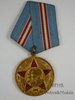 Red Army 50th anniversary medal