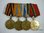 Soviet WWII medal bar with 4 medals