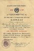 Documento de concesión de la medalla de la Defensa del Caucaso