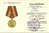 Documento de concessão de medalha de 70 º aniversário das Forças Armadas Soviéticas