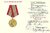 Medaille „60 Jahre Streitkräfte der UdSSR" Urkunde