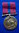Медаль за безупречную службу в морской пехоте