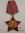 Albania - Order of Red Star 3rd Class