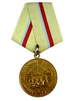 Read entire post: Unión Soviética – La medalla de la defensa de Kiev