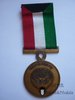 Kuwait - Liberation medal 5th class