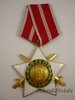 Bulgária - Order of 9 September 1944 2nd class with swords