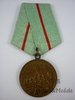 Medalla de la defensa de Stalingrado, 1ªvariante