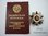Order of Patriotic War, 2nd class M1985, with award document