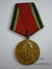 Medalha de 20º aniversário da vitória na Grande Guerra Patriótica