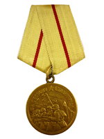 Read entire post: Unión Soviética – La medalla de la defensa de Stalingrado