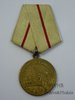 Medalla de la defensa de Stalingrado, 1ªvariante