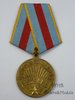 Liberation of Warsaw medal