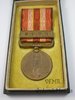 Manchukuo incident medal 1934 with box