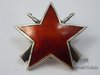 Yugoslavia – Order of the Partisan Star 3rd Class