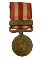 Ler contributo inteiro: Japón – Medalla del incidente de Manchuria
