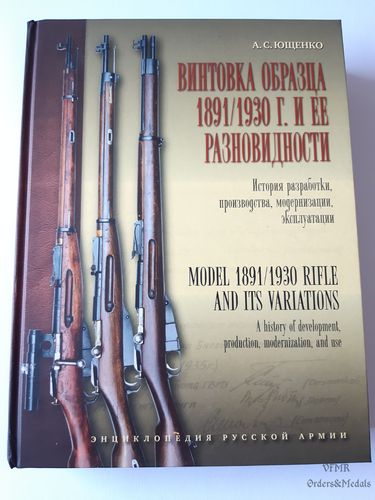 Rifle modelo 1891/1930 y sus variantes. La historia de su desarrollo, producción, modernización