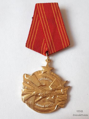 Yougoslavie - Ordre de la Bravoure