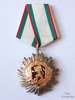 Bulgarie - Ordre de la République de Bulgarie populaire de 2e classe