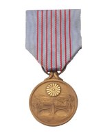Ler contributo inteiro: Japón - Medalla del 2600 aniversario de la fundación del Imperio Japonés
