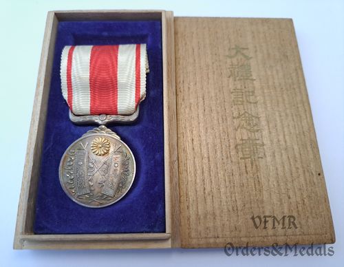 Medalla del entronamiento del Emperador Taisho