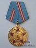 Medalha de 50 º aniversário das Forças Armadas Soviéticas