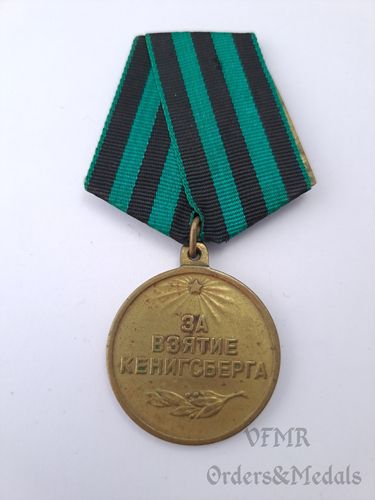 Capture of Königsberg medal