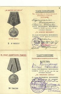 Grupo de 2 documentos soviético a um tenente Coronel