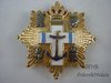 Gran Cruz Merito Naval distintivo azul