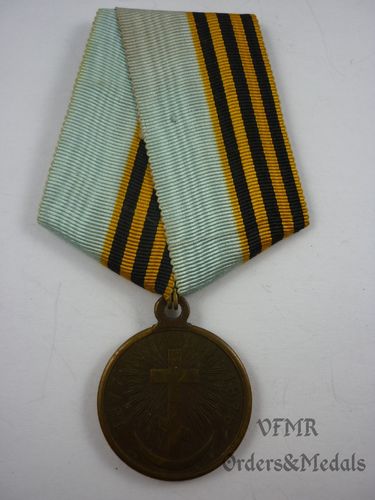 Rusia Imperial - Medalla de la guerra ruso turca 1877-1878