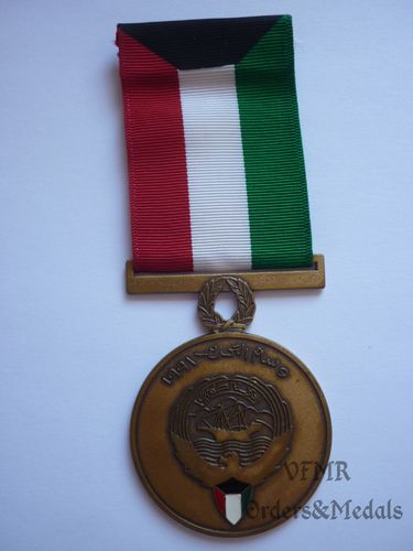Koweït - Médaille de libération de 5e classe