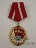 Bulgaria - Order of Red Banner of Labour