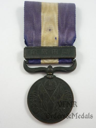 Медаль Первой мировой войны 1914-1920 гг
