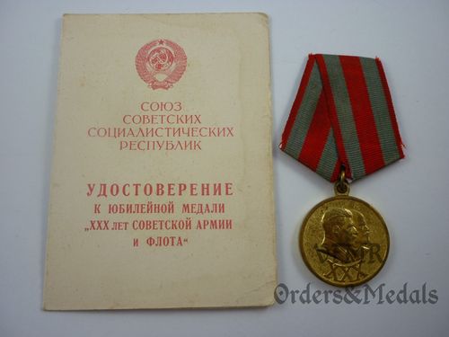Medal 30th anniversary of the Soviet Armed Forces with document