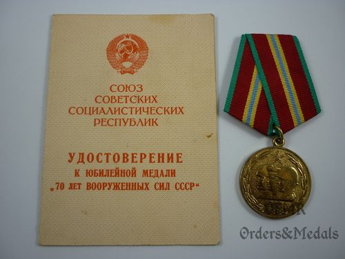 Médaille du jubilé 60 ans des Forces armées de l’URSS avec document