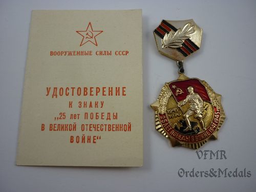 Badge of 25th anniversary of the Victory in the Great Patriotic War with award document