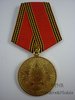 Медали 60 лет Победы в ВОВ