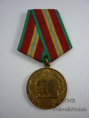 Médaille du jubilé 70 ans des Forces armées de l’URSS