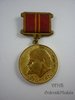 Медаль 100 лет Ленину