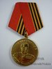 Medaille Zhukov