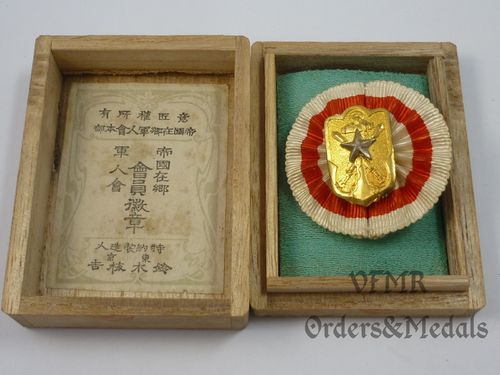 Navy Reserve badge with box