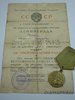 Defense of Leningrad medal, with document, 1st var