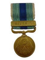 Leer mensaje completo: Japón – Medalla de la guerra ruso japonesa de 1904-1905