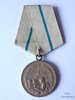 Médaille pour la défense de Leningrad