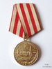 Defense of Moscow medal