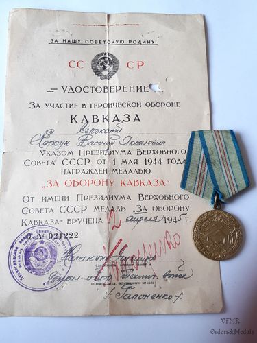 Defense of Caucasus medal with award document