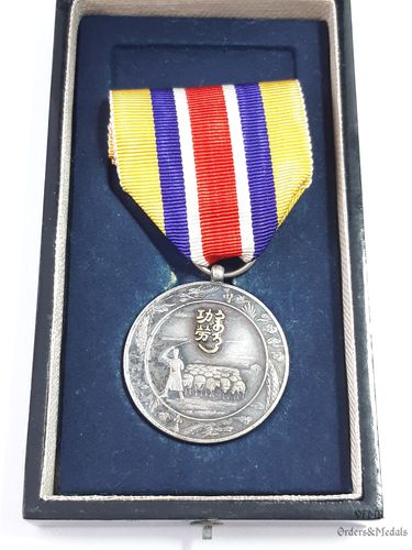 Medalla al mérito de la fundación nacional de "Inner Mongolia"