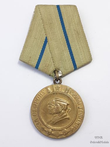 Medalla de la defensa de Sebastopol, 1ªvariante