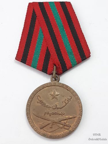 Afganistán-Medalla al mérito militar